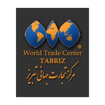 لوگو مرکز تجارت جهانی تبریز