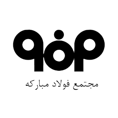لوگو فولاد مبارکه